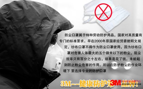 3m口罩正价辨别方法